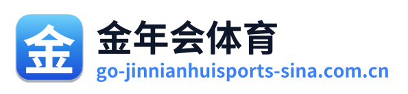 金年会体育 Logo